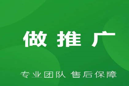 揭秘百度竞价开户策略，提升广告效果