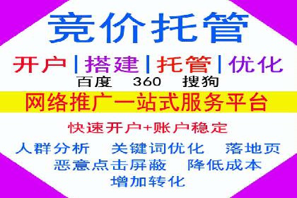 案例分享：SEM代运营公司如何为企业带来海量精准客户