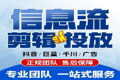 百度推广运营的成功之路：从策略到执行